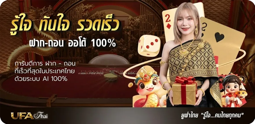 โปรโมชั่น ซื้อหวย 20x20 คือกี่บาท สมาชิกใหม่ — โปรโมชั่นสมาชิกใหม่