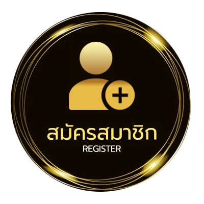 สมัครสมาชิก ซื้อหวย 20x20 คือกี่บาท ไม่ถึง 1 นาที
