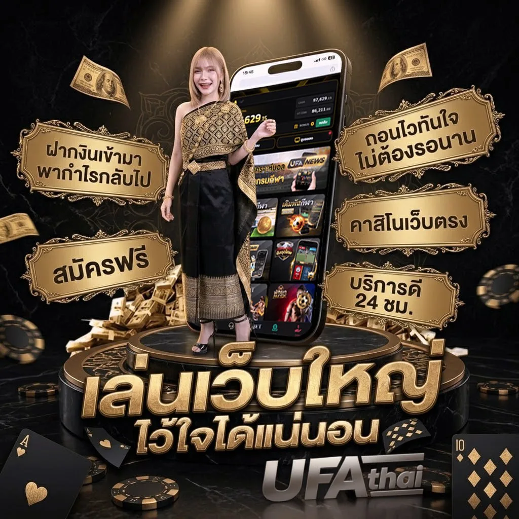 ซื้อหวย 20x20 คือกี่บาท โลโก้แบรนด์ — เว็บตรง UFABET