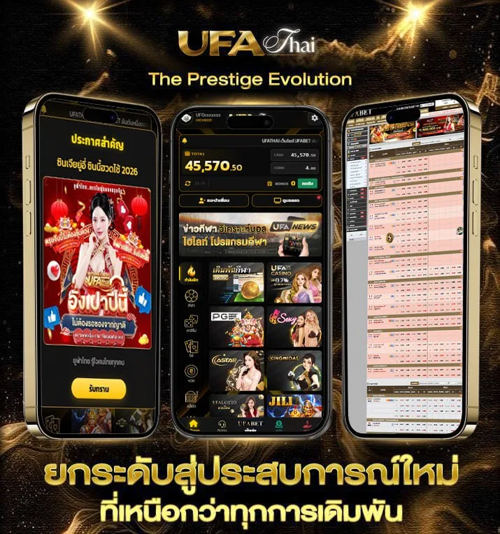 ซื้อหวย 20x20 คือกี่บาท  เว็บแทงบอล
